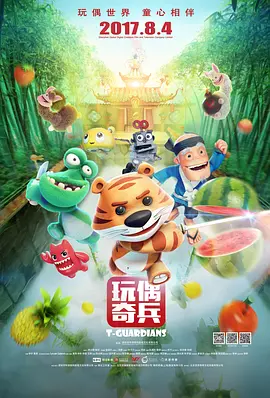 成年在线视频免费视频观看